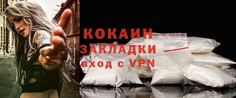 Cocaine Перу  Бабушкин 